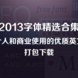 浏览器主页打开就是360怎么更改