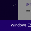 港澳宝典去哪下