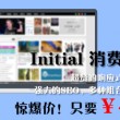 word2010中默认字体字号