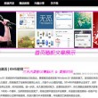17图库怎么安装